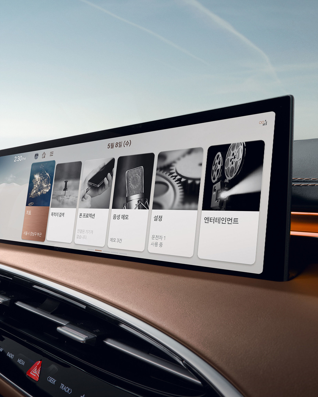 제네시스 GV70 연비