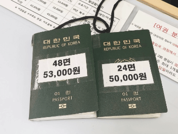 여권 갱신 준비물