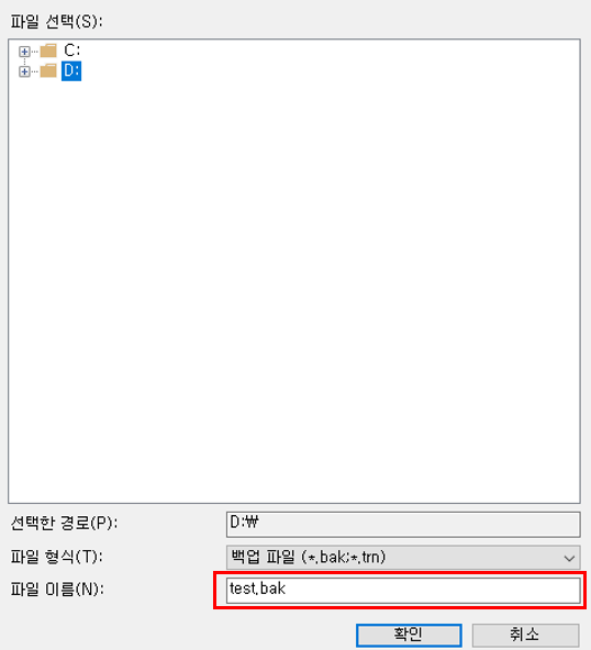 저장-경로-설정