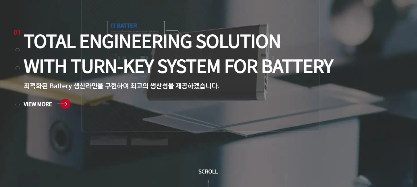 반고체 배터리 관련주 수혜주