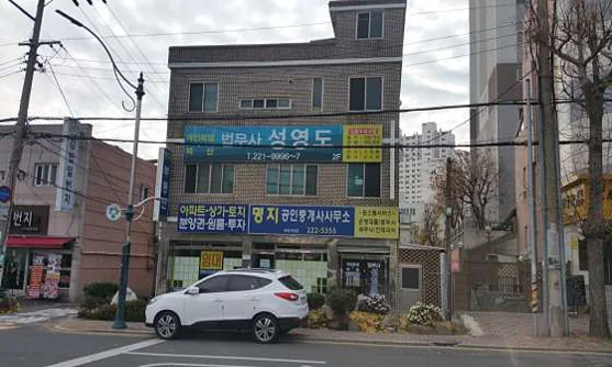 창원개인회생 법무사 성영도 사무소