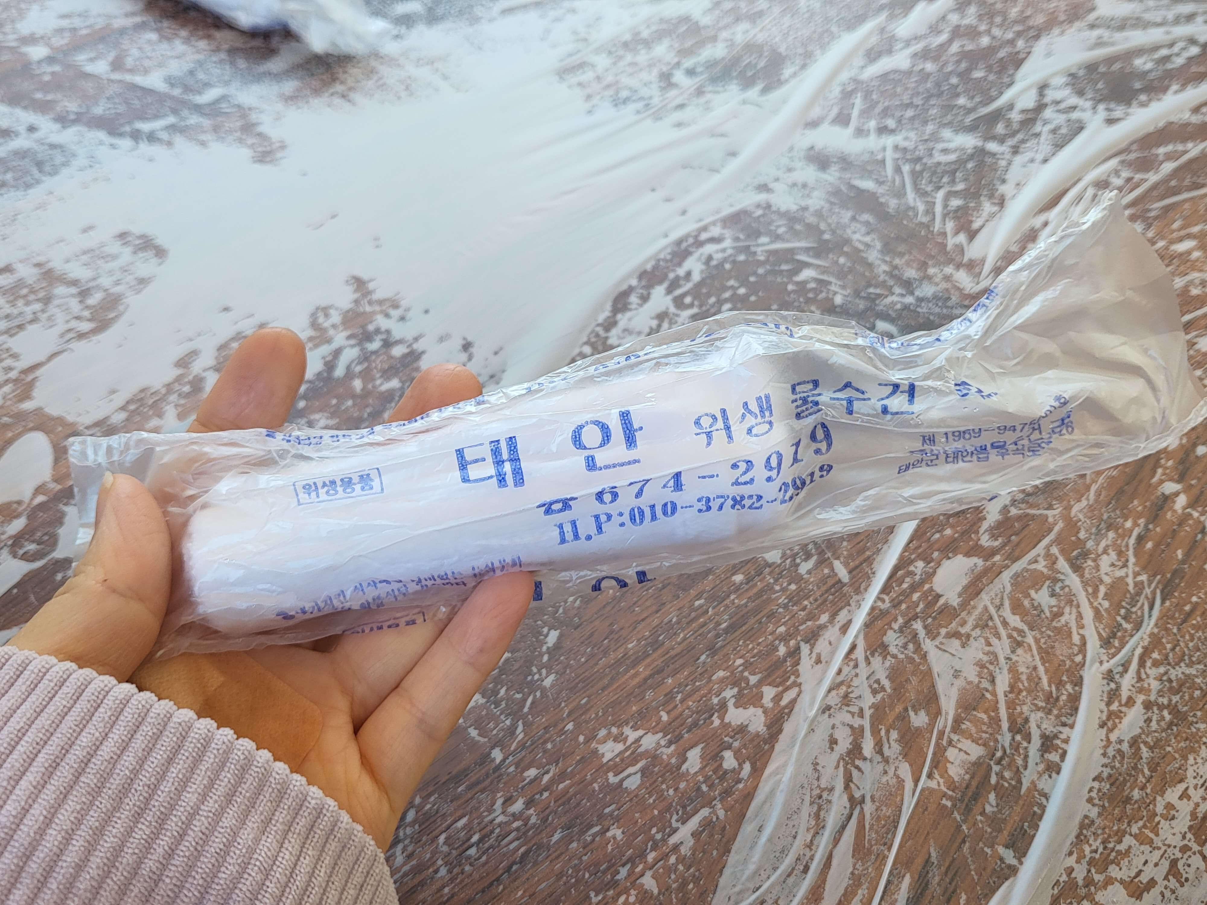 신진도 행복한 아침 물티슈