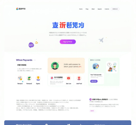 상생페이백누리집 홈페이지 그림