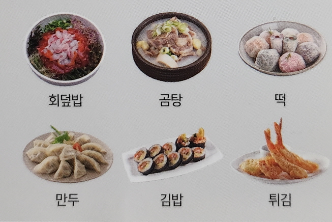 콩팥질환 환자를 위한 건강한 식단