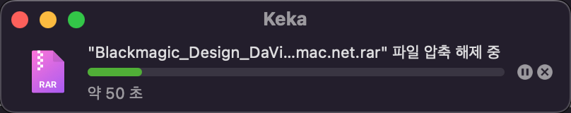 압축 해제 방법