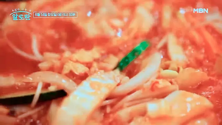 알토란 390회 숙취 멈춰! 알토란에서 알려주는 최고의 해장 메뉴 천상현 자투리 레시피 토마토 해물짬뽕 만드는 방법 소개