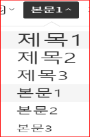 티스토리 문단 모양