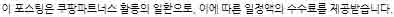 메니에르 병에 좋은 음식 운동13
