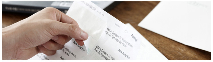 프린트된 폼텍 예시