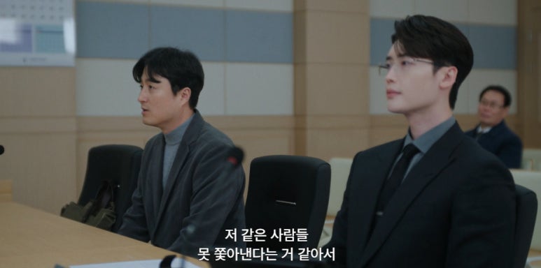 서초동 2회 줄거리(13)