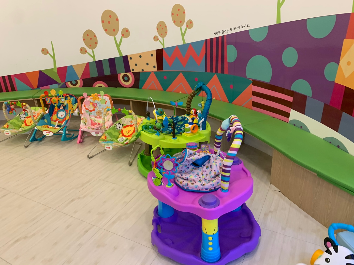 남양주 놀자람 영아존