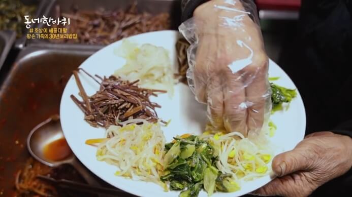8가지-나물