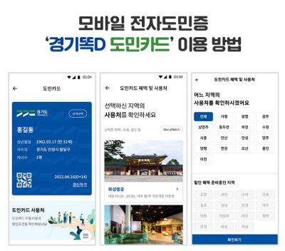 경기똑D