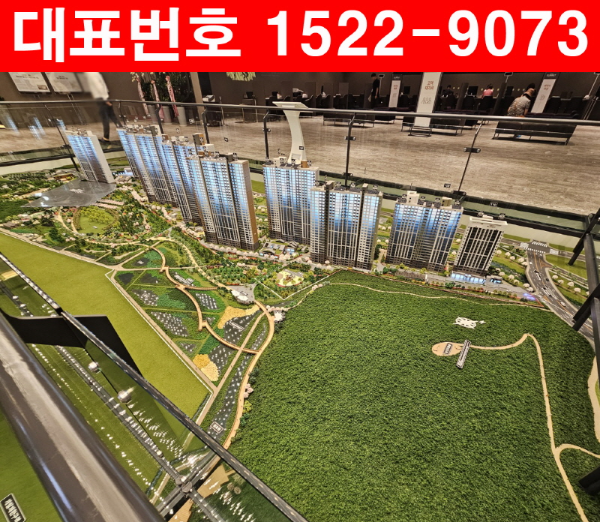 연희공원-호반써밋-모델하우스-단지배치