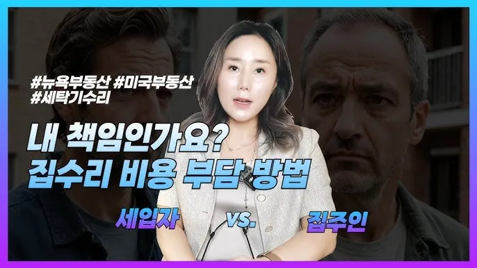 세입자가 집을 비워주지 않을 때 해결 방법_2