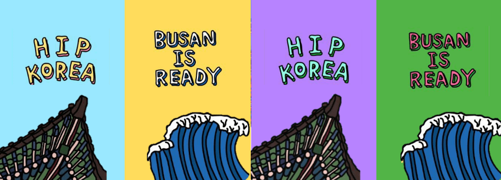 2030 부산엑스포 개최 의미와 중요성