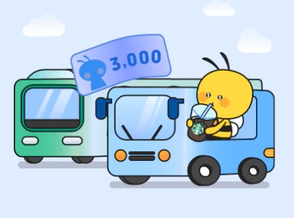 알뜰교통카드 사진