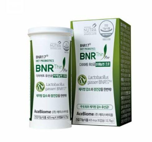 bnr17유산균 효과