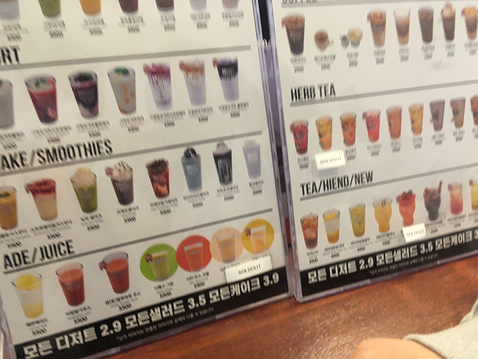 에이바우트-커피-메뉴판