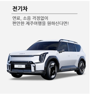 ์ ์ฃผ๊ณตํญ๋ ํธ์นด ์ถ์ฒ