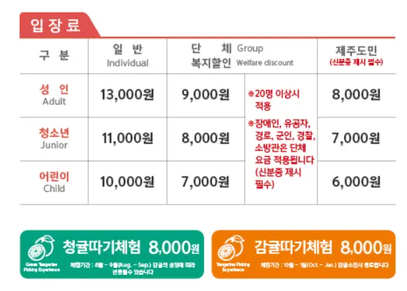 6월 전국 축제 추천 일정 리스트 Best 7