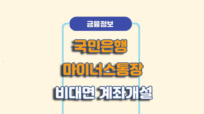 민곰 블로그 썸네일 사진