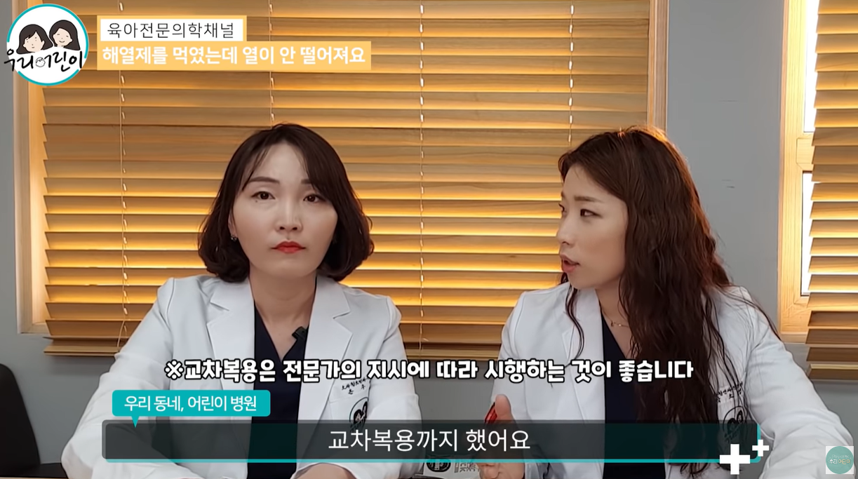 교차복용도 했습니다.