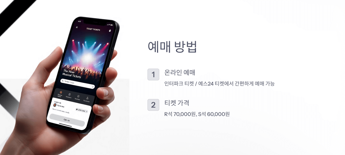 사랑의 하츄핑 뮤지컬 전주 공연 예매 방법 & 일정 & 주차 꿀팁 총정리