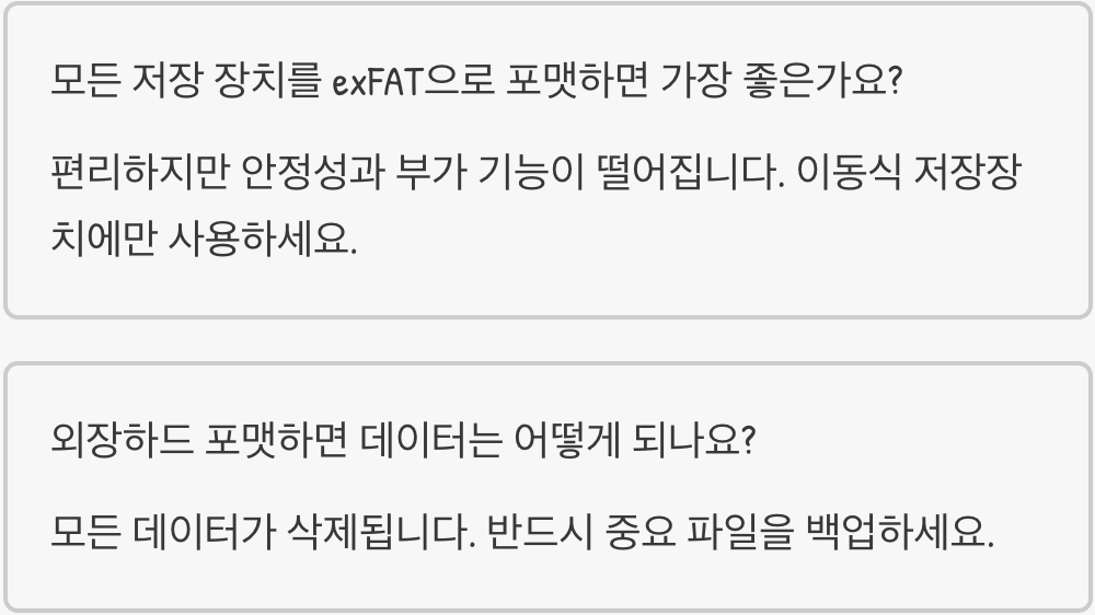 윈도우와 맥의 파일 시스템(NTFS vs APFS)은 무엇이 다른가?