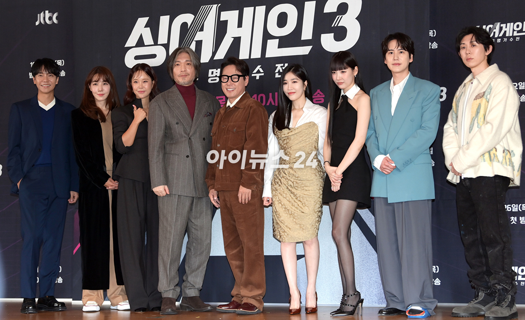 (왼쪽부터)이승기-김이나-백지영-임재범-윤종신-이해리-선미-규현-코드쿤스트가 26일 오전 서울 마포구 중소기업DMC타워에서 열린 JTBC &#39;싱어게인3-무명가수전&#39; 제작발표회에 참석하고 있다. [사진=정소희 기자]