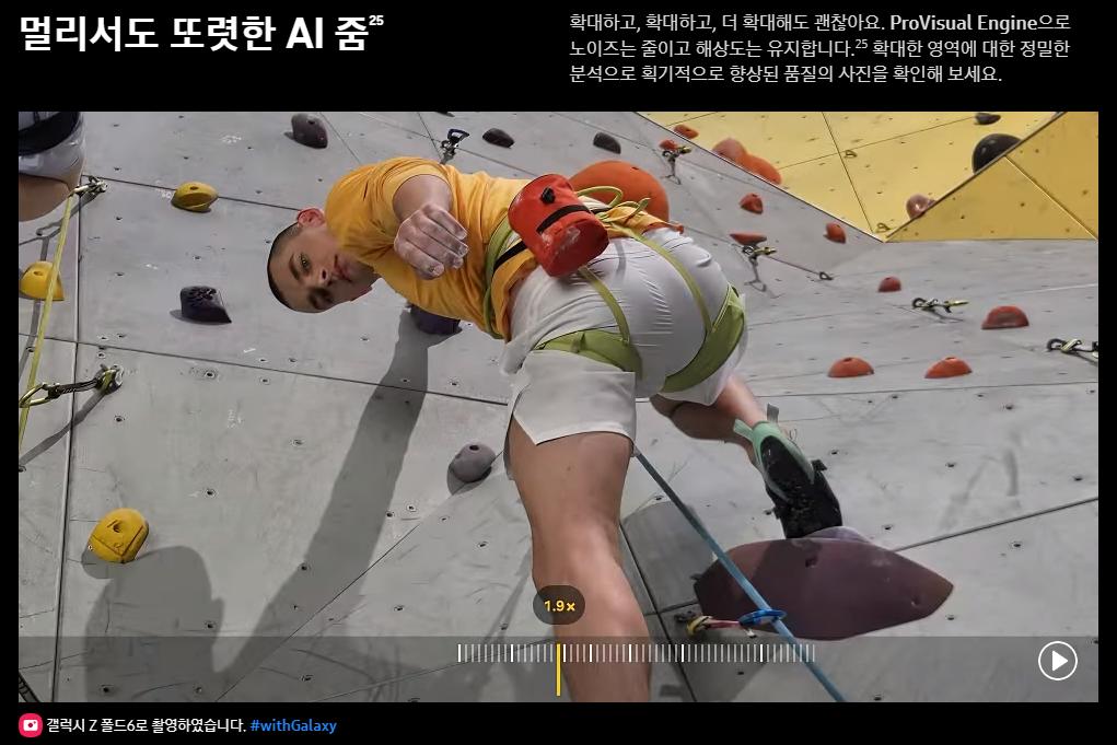 AI 줌 기능
