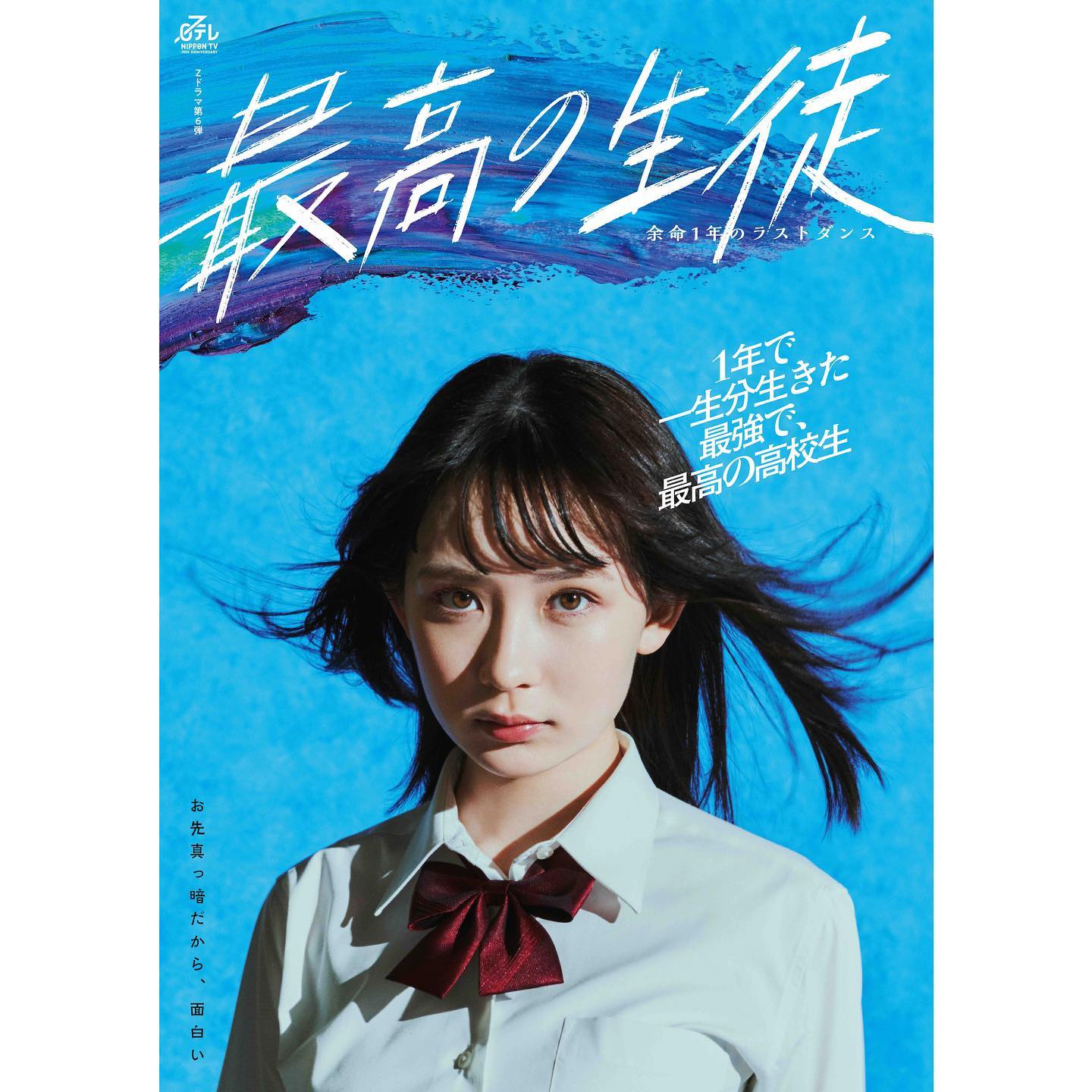 하타 메이 @mei_hata_official