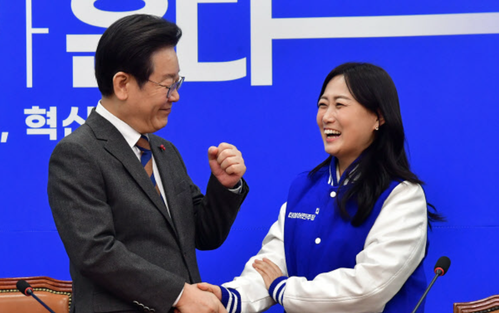 백승아 민주당 인재영입