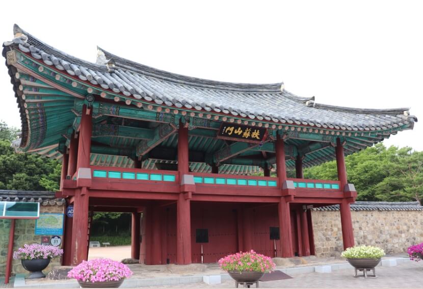 부소산문