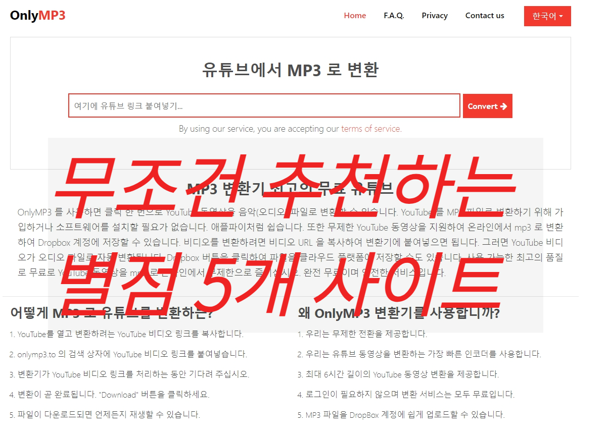 유튜브 mp3 추출 프로그램,모바일 유튜브 mp3 추출 사이트,유튜브 음원추출 사이트 추천,유튜브 음원추출 방법,유튜브 mp3 추출 사이트,모바일 유튜브 mp3 추출 사이트,유튜브 mp3 변환 Convertio
YouTube mp3 변환,유튜브 mp3 음원추출
동영상 mp3 추출 사이트,유튜브 음원추출 프로그램
