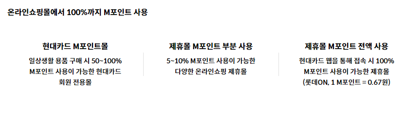 현대 더 그린 에디션 2