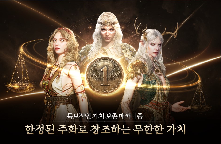 레전드오브이미르 기대작 출시 완벽 사전예약