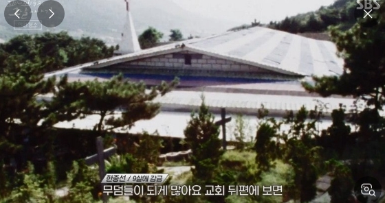 '꼬꼬무'로 다시 보는 형제복지원 사건 관련 이미지