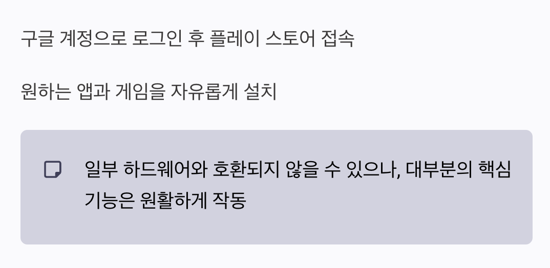 PC에서 만나는 익숙하고도 새로운 경험