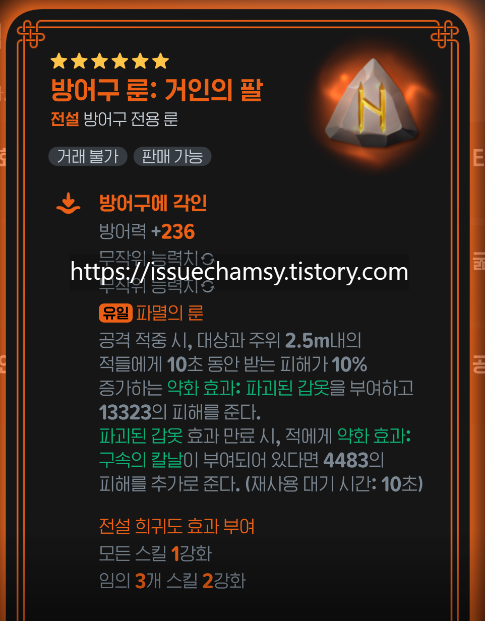 etc-image-8