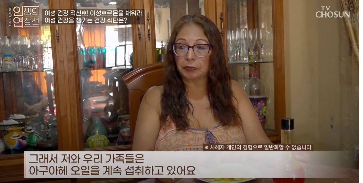 아구아헤 오일 효능