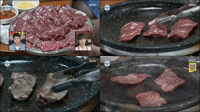 팜유-목포-고깃집