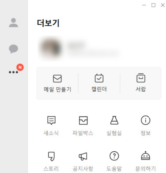 설정화면