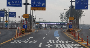 인천공항 발렛주차 예약