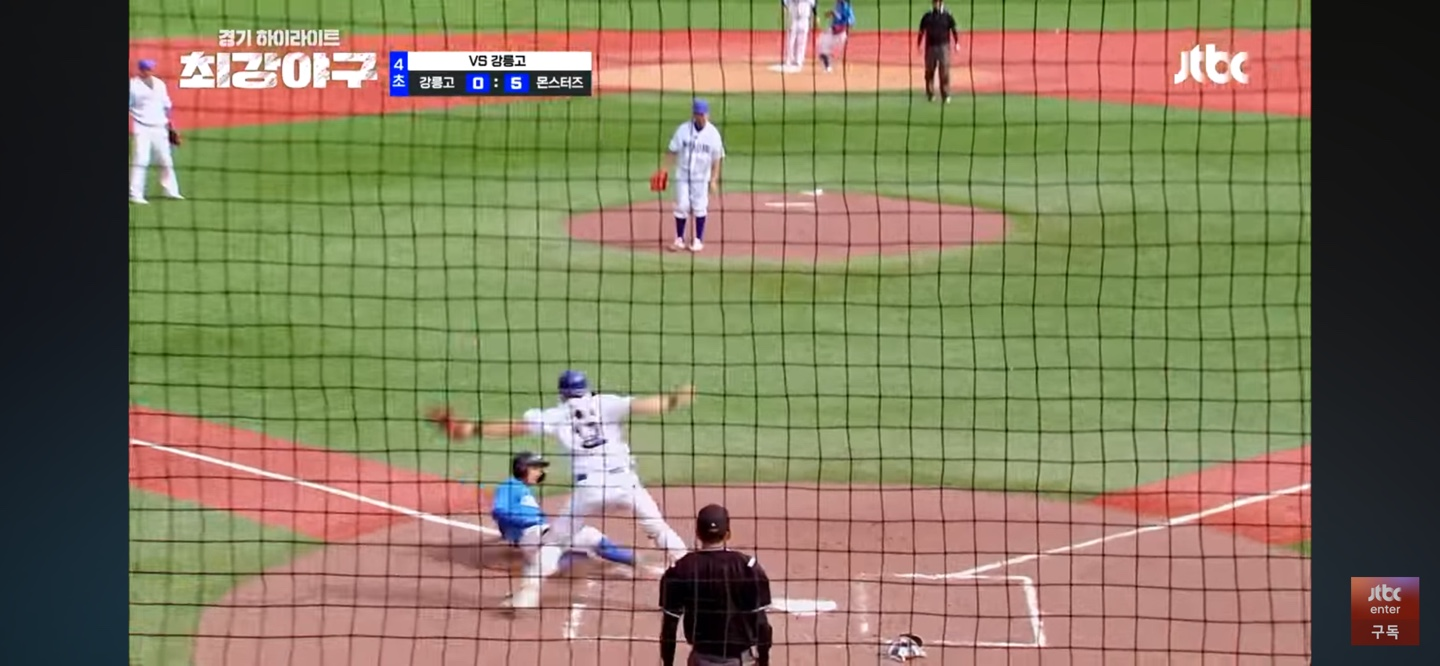 태웅이 쏘아올린 작은공 ❘ 몰아치는 강릉고의 4회 빅빅이닝
