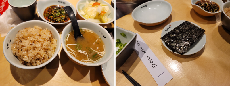 마늘밥, 김