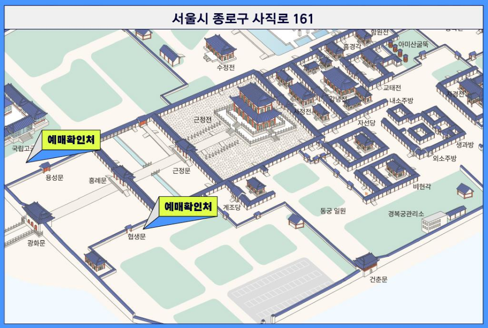 궁중문화축전 개막제