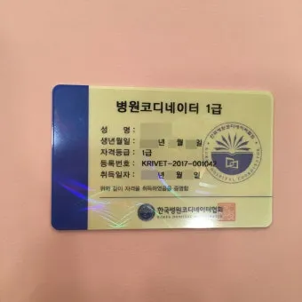 레크리에이션 지도사 자격 커리큘럼 진행스킬 행사운영_7