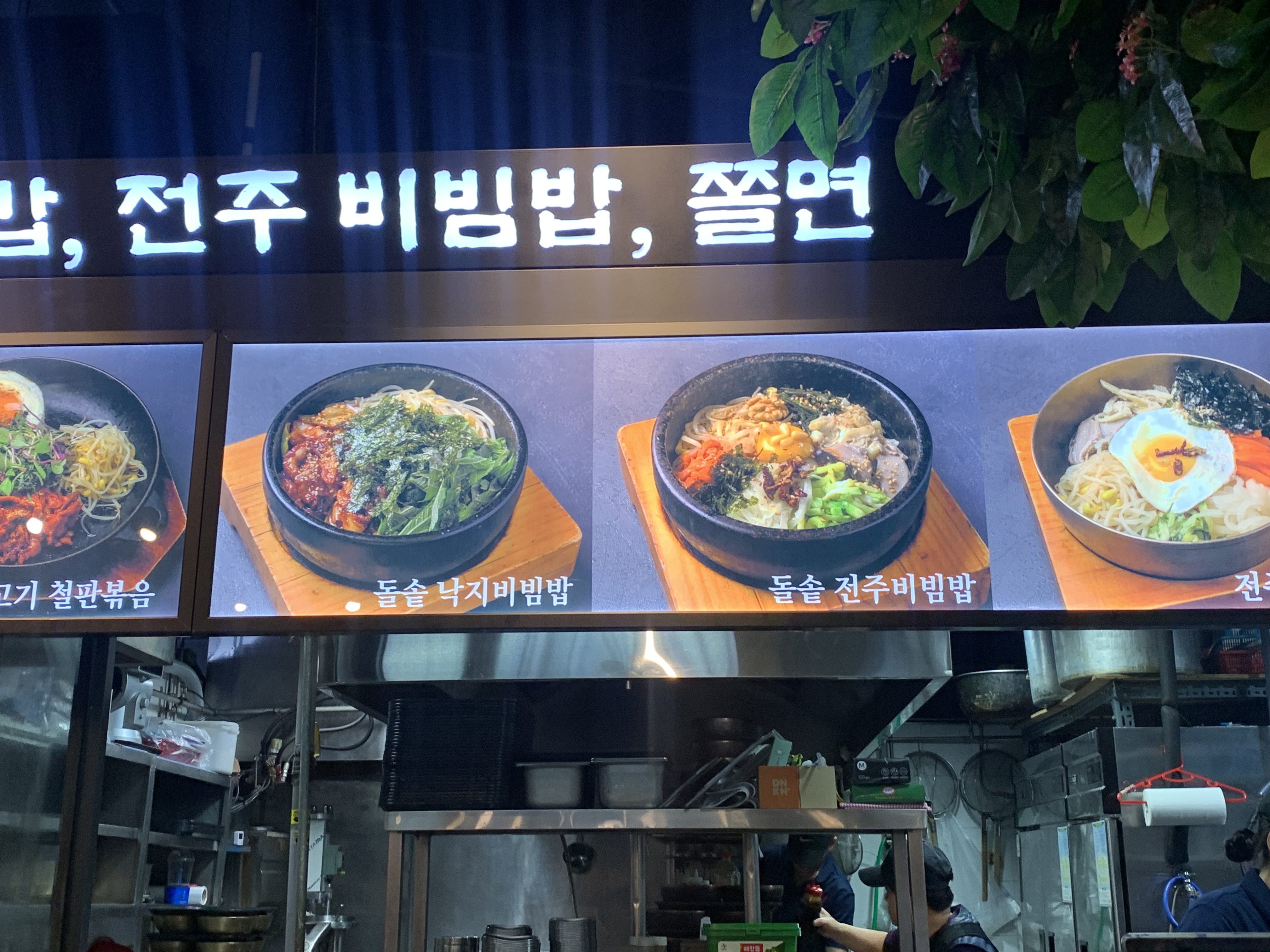 시흥 프리미엄 아울렛 크리스마스 스머프 주말 주차 주말