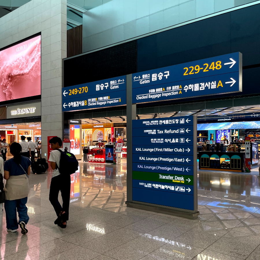 탑승게이트로 이동